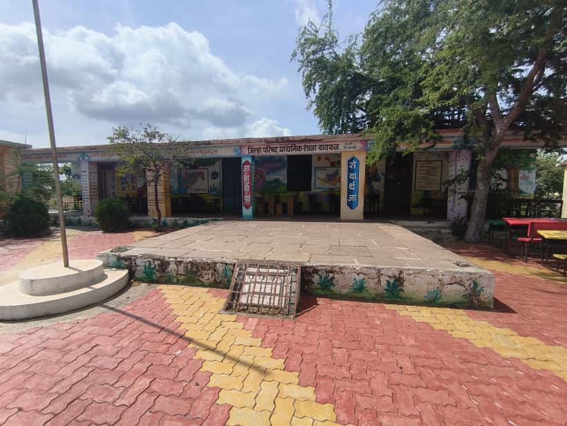 प्राथमिक शाळा